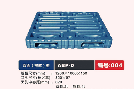雙面塑料托盤廠家有哪些？該如何選擇？